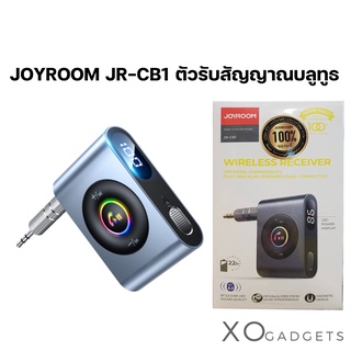 JOYROOM JR-CB1 ตัวรับสัญญาณไร้สาย Bluetooth สำหรับเครื่องเสียงรถยนต์/โฮมสเตอริโอ/หูฟังแบบมีสาย/ลำโพง