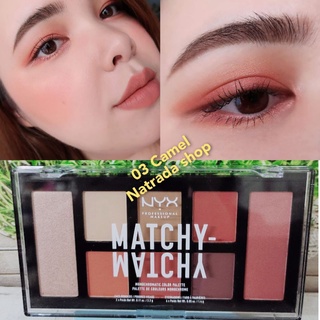 (ของแท้100% ฉลากไทย) Nyx Matchy-Matchy Monochromatic Color Palette  สี03 Camel