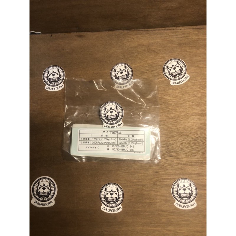 SR400 SR500 สติ๊กเกอร์ติดบังโซ่ภาษาญี่ปุ่น yamahaอะไหล่sr400-sr500/YAMHAอะไหล่Sr400-Sr500/Yamaha