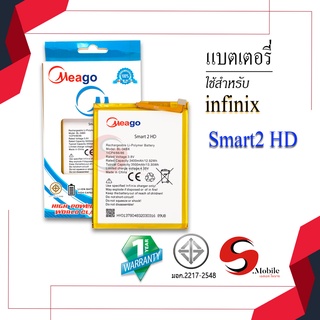 แบตสำหรับ Infinix Smart2 HD / BL-34BX ของแท้ 100% รับประกัน 1ปี