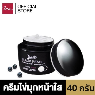 BEWITCH PRESTO MAGIC CREAM ครีมบำรุงผิวหน้า อุดมไปด้วยสารบำรุงผิว ปริมาณ 40 กรัม