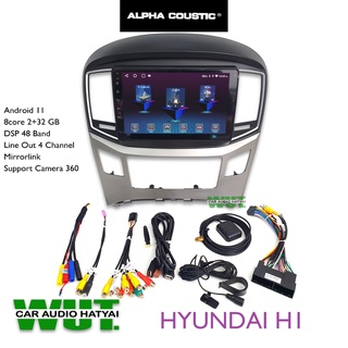 ALPHA COUSTIC จอแอนดรอยตรงรุ่น 9นิ้ว (8core Ram2+32GB) สำหรับ ฮุนได เอชวัน HYUNDAI H1 / STAREX ปี 2016