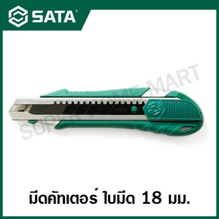 SATA มีดคัตเตอร์ พร้อมใบมีด ขนาด 18 มิล รุ่น 05662 ( Snap-off Blade Retractable Knife )