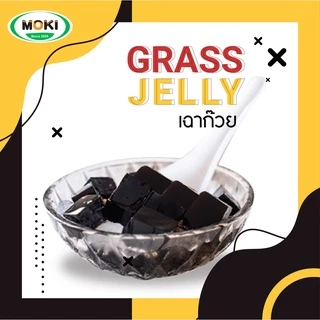MIKU เฉาก๊วยพร้อมทาน GRASS JELLY 185g x6 (FC0122) Grass jelly เก็บได้นานไม่ใส่วัตถุกันเสีย แก้ร้อนในกระหายน้ำ นุ่มลื่น