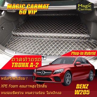 Benz W205 Plug-In Hybrid 2020-รุ่นปัจจุบัน Sedan Trunk A-2 ถาดท้ายรถ W205 Plug-In Hybrid C300e C350e พรม6D VIP