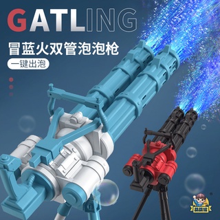 ปืนยิงฟอง ปืนฟองสบู่ Gatling Automatic Double Tube Jumbo Soap Big Bubble Machine Gun