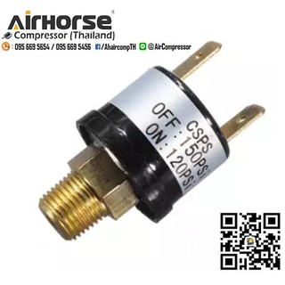 ชุดควบคุมแรงดันปั๊มลม Pressure Switch  12V 120/150 Psi