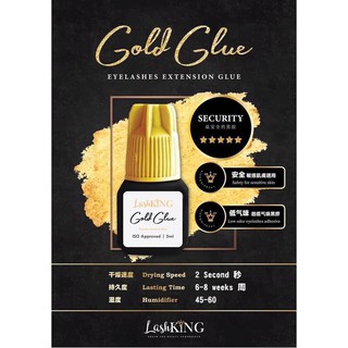 Gold Glue 5ml. Lash King