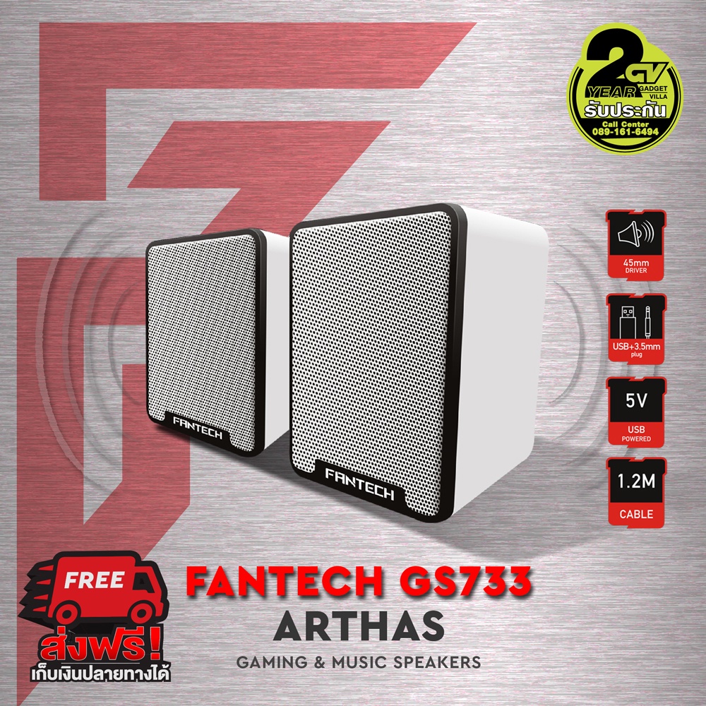 FANTECH Gaming Speaker Stereo GS733 ลำโพงเกมมิ่ง สเตริโอ 2.0 ระบบเสียง 360 Surround Bass Membrane ลำ
