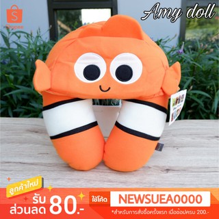 หมอนรองคอมีหมวก นีโม้ NEMO