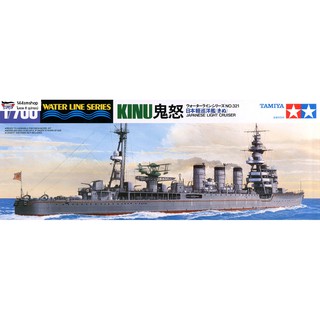 โมเดลประกอบ Tamiya 1/700 TA31321 Japanese Light Cruiser Kinu