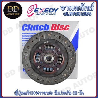 EXEDY จานคลัทช์ แผ่นคลัช HONDA CIVIC /92-96 (ขนาด 8.1/4 นิ้ว 20 ฟัน) 212mm (HCD802)