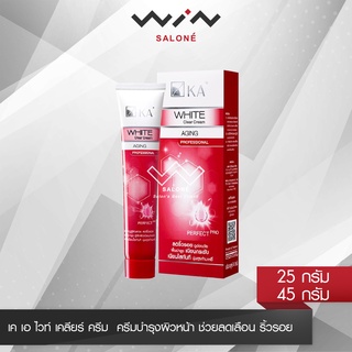 KA White Clear Cream 25g/45g เค เอ ไวท์ เคลียร์ ครีม  ครีมบำรุงผิวหน้า สูตรลดริ้วรอยแบบมือโปร