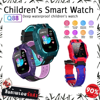 ใส่โค้ดKOIKQ88S5ลด5บาท Q88 Pro (เมนูไทย) kid smart watch นาฬิกาเด็ก นาฬิกากันน้ำ นาฬิกาอัจฉริยะเด็ก สองกล้องหน้าหลัง ได้