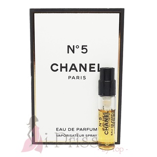 Chanel No 5 (EAU DE PARFUM) 1.5 ml.