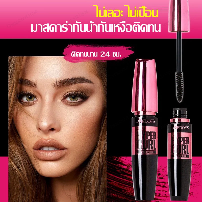 มาสคาร่าสีดำกันน้ำกันเหงื่อติดทน9g ไม่เลอะ ไม่เปื้อน Mascara Waterproof เครื่องสำอาง（534） ราคา ถูกที่สุด ดีลบีเคเค แกลเลอรีภาพที่ 3
