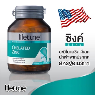 วิตามินบำรุงผม วิตามินบำรุงผม แบบเม็ด lifetune chelated zinc 90 เม็ด ยาเพิ่มสมรรถภาพเพศชาย อาหารเสริมเพิ่มอสุจิ