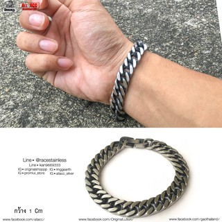 สร้อยข้อมือ รมดำ10มิล สแตนเลสแท้