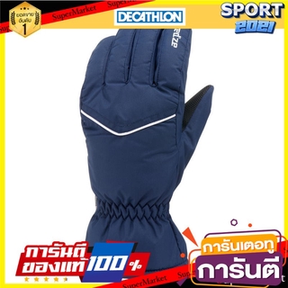 ถุงมือใส่เล่นสกีบนลานสกีสำหรับผู้ใหญ่รุ่น 100 (สีน้ำเงิน) 100 adult ski gloves - blue