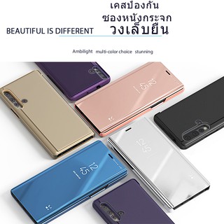 Mirror leather phone Case Huawei P40 Pro Nova 5T 7i 7SE 7Pro Y9 prime 2019 Y Max เคสมือถือ ฝาพับเปิดปิดเงา เคสฝาเปิดปิด เคสมือถือ