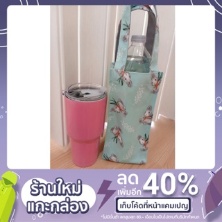 กระเป๋าผ้าเคลือบกันน้ำ กว้าง5" *สูง10"