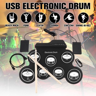 กลองชุด กลองไฟฟ้า กลองชุด 7 ชิ้น Electric Drum Pad Kit Digital Drum ทำจากซิลิโคนคุณภาพดี ขนาดบางพกพาได้ง่าย กลองซิลิโคน