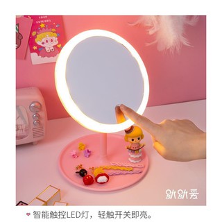 กระจกแต่งหน้ามีไฟ LED MAKEUP MIRROR