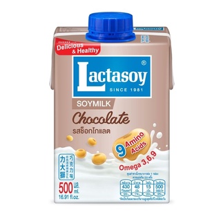 Lactasoy นมถั่วเหลืองยูเอชทีแลคตาซอย รสช็อกโกแลต 500 มิลลิลิตร