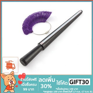 เครื่องมืออุปกรณ์พลาสติกสำหรับวัดขนาดแหวนนิ้วมือ   1 ชุด ส่วนลด100 บาท โค้ด