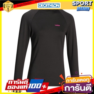 เสื้อตัวในเพื่อการเล่นสกีสำหรับผู้หญิงรุ่น Freshwarm (สีดำ) Womens Ski Innerwear Freshwarm - Black