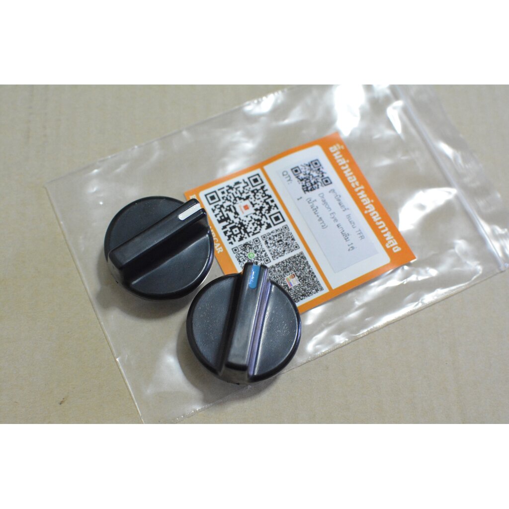 ลูกบิดแอร์ Isuzu TFR,Dragon Eye แกนลิ่ม 1คู่ (น้ำเงิน+ขาว) ลูกบิดแอร์รถยนต์ อีซูซุ ทีเอฟอาร์,ดราก้อนอายส์ ปุ่มปรับแอร์