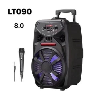 LT-090 ลำโพงบลูทูธ ขนาด 8" SUPER BASS WOOFER แถมฟรีไมโครโฟน