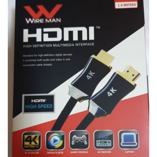 สายHDMI  V2  4K  1.5m  wriman