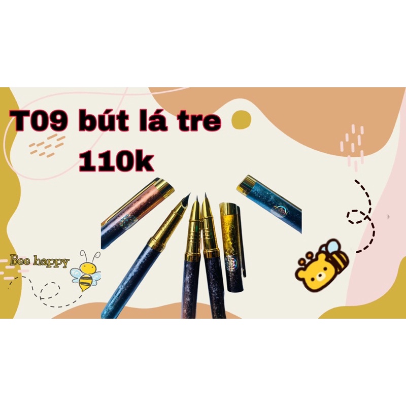 ปากกาใบไผ่โฮงอค T09*