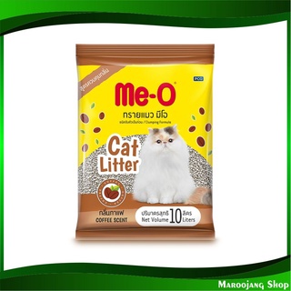 ทรายแมว กลิ่นกาแฟ 10 ลิตร มีโอ Me-O Cat Sand Coffee ทรายสำหรับแมว ทรายสัตว์ ทรายสัตว์เลี้ยง