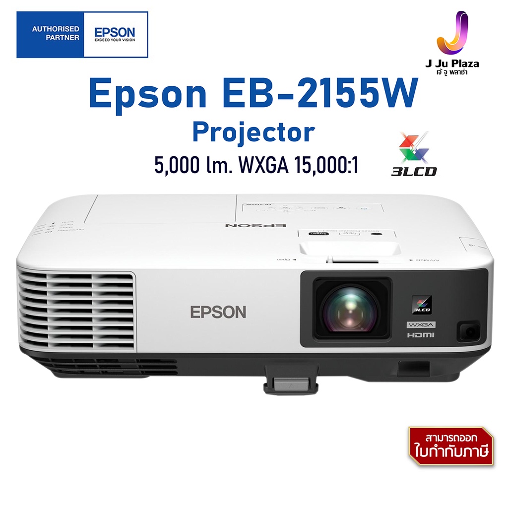 EPSON EB-2155W-connectedremag.com