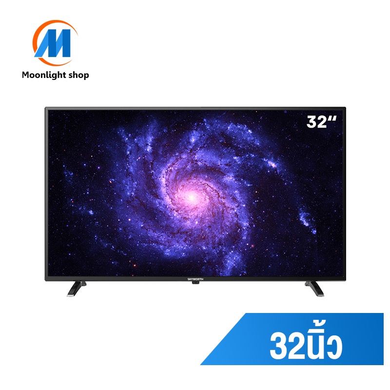 SKYWORTH 32 นิ้ว Android TV รุ่น 32TB7050 Google Play สกายเวิร์ด ทีวีแอนดรอยด์ จอกว้าง 32"