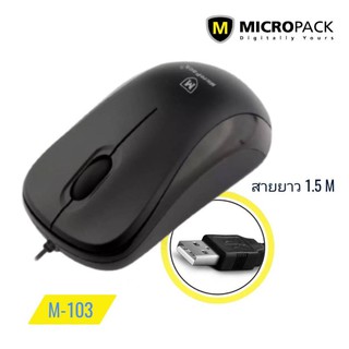 Micropack Optical Mouse รุ่น M103 (สีดำ) USB