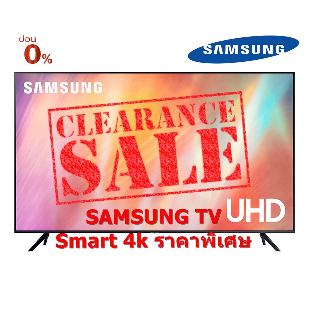 [ผ่อน0%] Samsung UHD 4K Smart TV 43" รุ่น UA43AU8100KXXT (ชลบุรีส่งฟรี)