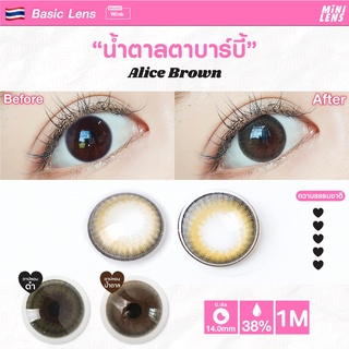 คอนแทคเลนส์ คอนแทคเลนส์รายเดือน Mini Lens รุ่น Alice Brown น้ำตาลบาร์บี้