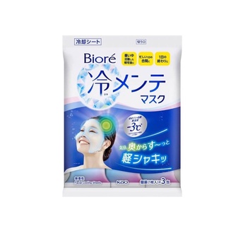 มาส์กบำรุงผิว Biore Cooling Sheet mask