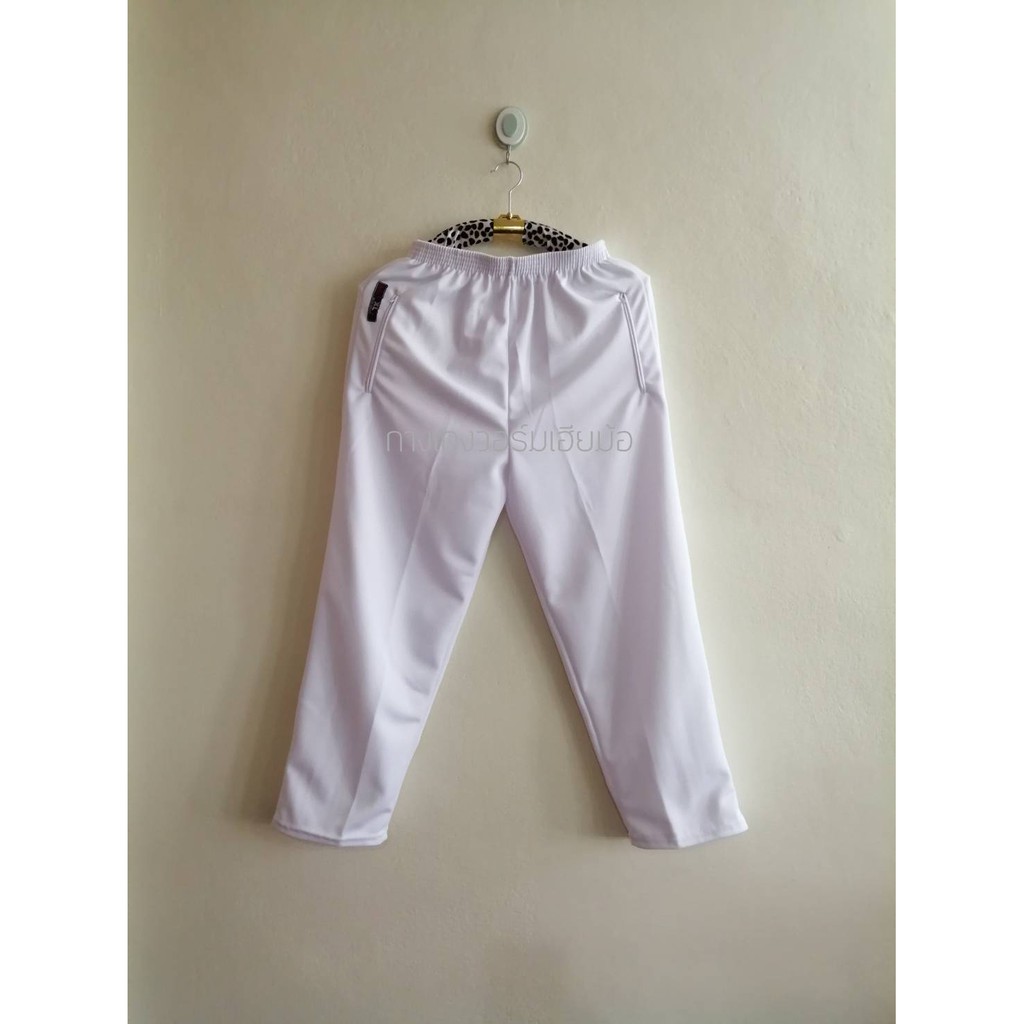 HM shop กางเกงวอร์มสีขาว กางเกงวอร์ม สินค้าไทยคุณภาพดี พร้อมส่ง