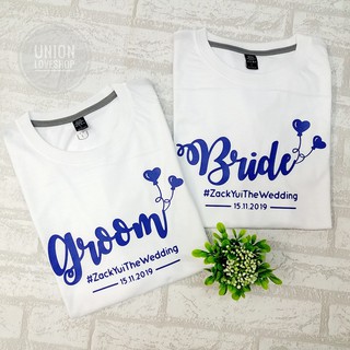 เสื้อคู่รักถ่ายพรีเวดดิ้งGroom&amp;Bride [พร้อมส่ง] C097 ตัวละ