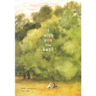 หนังสือ i wish you the best หนังสือหนังสือวาย ยูริ นิยายวาย นิยายยูริ พร้อมส่ง