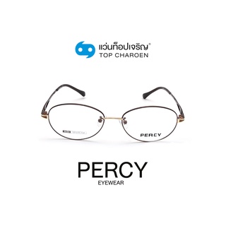 PERCY แว่นสายตาทรงรี 3024-C4 size 53 By ท็อปเจริญ