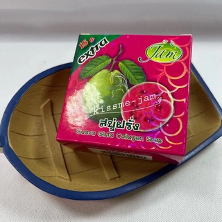 (ของแท้100％ 1ก้อนคุ้มมากจ้า)สบู่ฝรั่ง Guava Gluta Collagen Soap สบู่ในตำนาน ขนาด 65กรัม