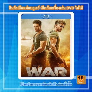 หนัง Bluray War (2019)