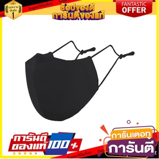 หน้ากากผ้า DEXZON คล้องหู PM 2.5 สีดำ อุปกรณ์นิรภัยสาธารณะ REUSABLE FACE MASK WITH EAR STRAPS PM 2.5 DEXZON BLACK