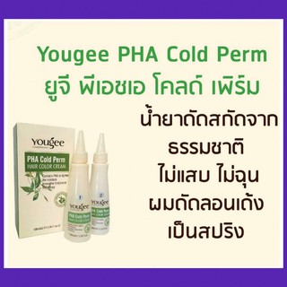 #Yougee น้ำยาดัดผม ยูจี (ดัดเย็น) 100 มล. #Yougee Cold Perm 100ml