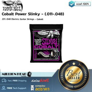 Ernie Ball : Cobalt Power Slinky - (.011-.048) by Millionhead (สายกีต้าร์ไฟฟ้า 6 สาย เบอร์ .010-.046 ออกแบบมาเพื่อเพิ่มเอาต์พุตและความคมชัด)